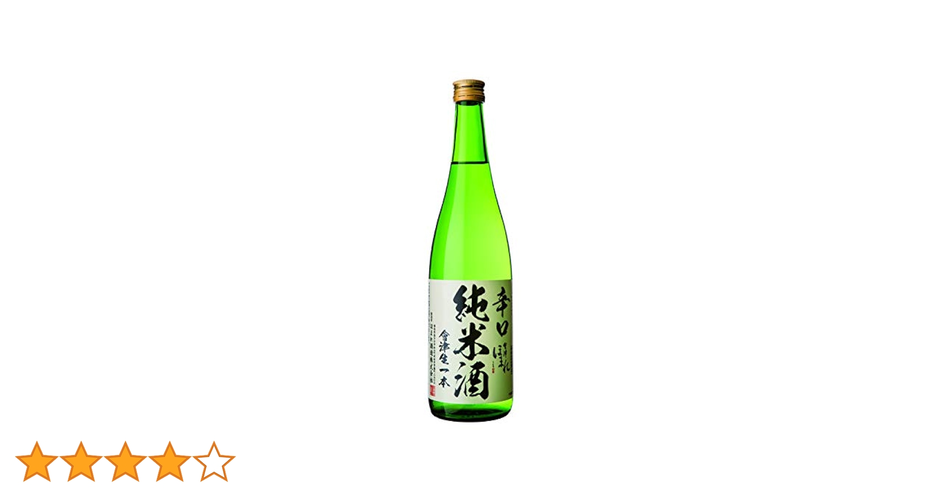 Amazon.co.jp: 会津誉 ほまれ酒造 會津ほまれ 辛口純米酒 會津生